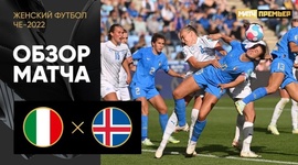 Europeu Feminino: Itália 1 - 1 Islândia (2022)
