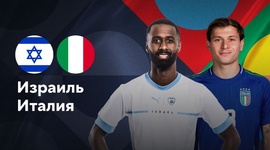 Liga das Nações: Israel 1 - 2 Itália (2024-2025)