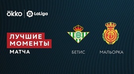 La Liga: Bétis 2 - 1 Mallorca (2021-2022)