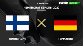 Europeu Feminino: Finlândia 0 - 3 Alemanha (2022)