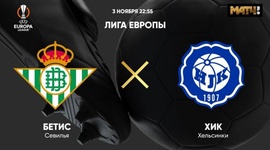 Liga Europa: Bétis 3 - 0 HJK (2022-2023)