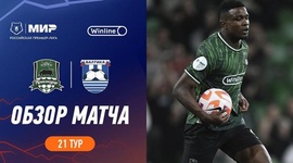 Premier Liga: FK Krasnodar 3 - 2 Baltika Kaliningrad (2023-2024)