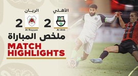 Qatar Stars League: Al-Rayyan 2 - 2 Al Ahli (2024-2025)