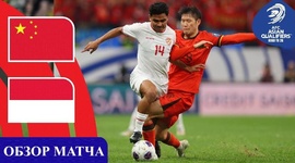 Qualificação Mundial Ásia: China 2 - 1 Indonésia (2026)