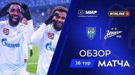 Premier Liga: Nizhny Novgorod 0 - 2 Zenit (2025-2026)