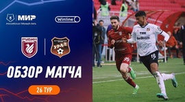 Premier Liga: Rubin 1 - 1 FK Ural (2023-2024)