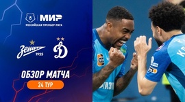 Premier Liga: Zenit 3 - 1 Dynamo (2022-2023)