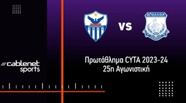 First Division: Anorthosis 2 - 0 Apollon Limassol (2023-2024)