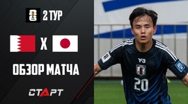Qualificação Mundial Ásia: Bahrein 0 - 5 Japão (2026)