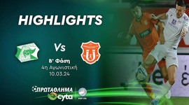 First Division: Othellos Athienou 1 - 2 Karmiotissa (2023-2024)