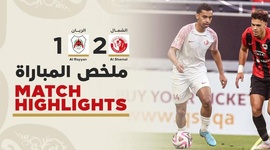 Qatar Stars League: Al-Rayyan 1 - 2 Al-Shamal (2024-2025)
