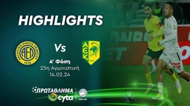 First Division: AEL Limassol 2 - 3 AEK Larnaca (2023-2024)