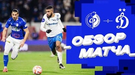 Premier Liga: Fakel Voronezh 1 - 1 Dynamo (2024-2025)