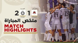 Qatar Stars League: Al-Sadd 2 - 1 Al-Rayyan (2024-2025)