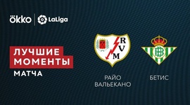 La Liga: Rayo Vallecano 1 - 1 Bétis (2021-2022)