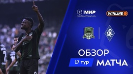 Premier Liga: FK Krasnodar 5 - 0 Krylia Sovetov (2025-2026)