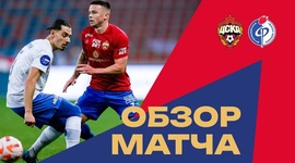 Premier Liga: CSKA 0 - 0 Fakel Voronezh (2024-2025)