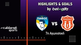 First Division: Paphos FC vs Karmiotissa, Golo 4-0 (2024-2025)