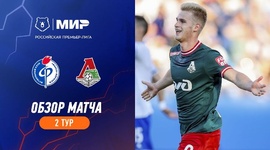 Premier Liga: Fakel Voronezh 1 - 4 Lokomotiv (2023-2024)