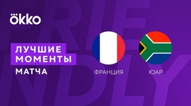 Amigáveis de seleções: França 5 - 0 África do Sul (2022)