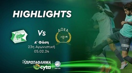 First Division: Othellos Athienou 0 - 0 DOXA (2023-2024)