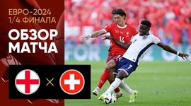 Europeu: Inglaterra 5 - 3 g.p Suíça (2024)