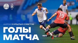 Premier Liga: Akron Tolyatti 1 - 1 Krylia Sovetov (2025-2026)