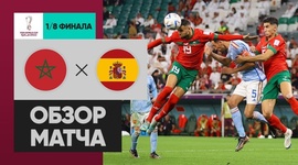 Mundial: Marrocos 3 - 0 g.p Espanha (2022)
