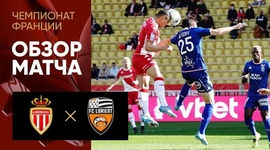 Ligue 1: Monaco 0 - 0 Lorient (2021-2022)