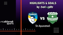 First Division: Paphos FC vs Aris Limassol, Golo 0-1 (2024-2025)