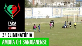 Taça de Portugal Placard: Amora 0 - 1 AD Sanjoanense (2019-2020)