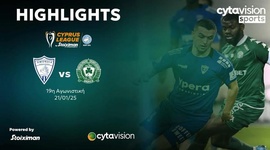First Division: Omonia Aradippou 1 - 0 Omonia 29 Maiou (2024-2025)
