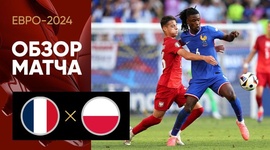 Europeu: França 1 - 1 Polónia (2024)