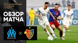 Liga Conferência Europa: Marseille 2 - 1 Basel (2021-2022)
