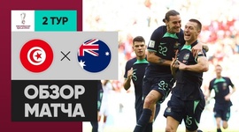 Mundial: Tunísia 0 - 1 Austrália (2022)