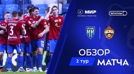 Premier Liga: Nizhny Novgorod 0 - 3 CSKA (2024-2025)