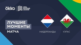 Liga das Nações: Países Baixos 3 - 2 País de Gales (2022-2023)