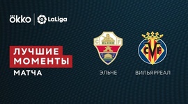 La Liga: Elche 1 - 0 Villarreal (2021-2022)