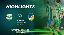 First Division: Aris Limassol 2 - 1 Apoel (2023-2024)