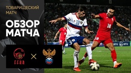 Amigáveis de seleções: Quirguistão 1 - 2 Rússia (2022)