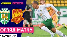 Premyer Liga: Karpaty 0 - 0 Inhulets Petrove (2024-2025)