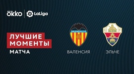 La Liga: Valência 2 - 1 Elche (2021-2022)