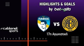 First Division: Paphos FC vs AEL Limassol, Golo 3-0 (2024-2025)