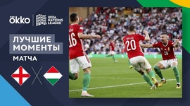 Liga das Nações: Inglaterra 0 - 4 Hungria (2022-2023)