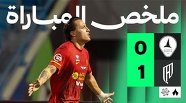 Saudi Pro League: Al-Khaleej 0 - 1 Al Qadisiya (2025-2026)