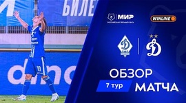 Premier Liga: Dinamo Makhachkala 1 - 0 Dynamo (2025-2026)