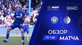 Premier Liga: Gazovik Orenburg 1 - 0 Fakel Voronezh (2024-2025)