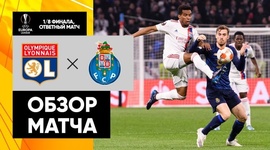 Liga Europa: Lyon 1 - 1 FC Porto (2021-2022)