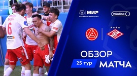 Premier Liga: Akron Tolyatti 2 - 3 Spartak (2024-2025)