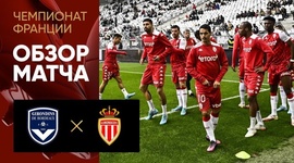 Ligue 1: Bordeaux 1 - 1 Monaco (2021-2022)
